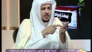 توجيه د. خالد المصلح بعدم التمادي  في سلوك طريق الشر.