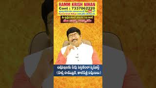 మీ పుట్టిన తేదీలో నాలుగు 1 లు ఉంటే మీ జన్మ ధన్యమే # shorts