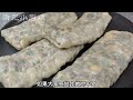 馬齒莧第一部焯水是大錯！農村老保姆教你正確做法，營養翻倍好吃 下飯菜 家常菜 菜譜 做飯 美食