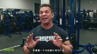 Gaspari Nutrition - SuperPump Max (Chinese)