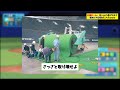 札幌ドームさん、日ハムに逃げられて初めての決算がこちらwww【なんj プロ野球反応集】【2chスレ】【5chスレ】