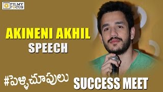 Akhil Praises Pelli Choopulu Team at Success Meet - Filmyfocus.com