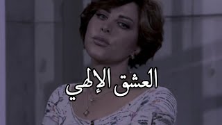 انا عايشة قصة عشق ما احب احد يشاركني فيها 😔💔 _ شمس الكويتيه