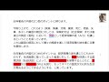 福祉制度の概念と理念（前編）　7割を目指す講義no.1　１９５０年勧告、１９６２年勧告、新経済社会7か年戦略　現代社会と福祉