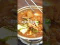 라면사리 무료 추억의 김치찌개 맛집 한옥집 대구맛집 오늘뭐먹지 오늘뭐먹지