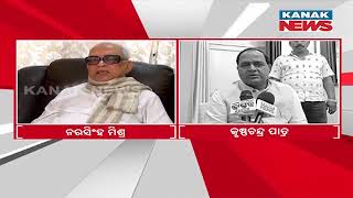 Narasingha Mishra Alleges Extortion From Sonepur Rice Mill Owners Amid Govt's Anti-Corruption Stance