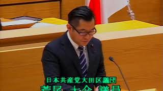 令和2年第1回大田区議会定例会（第4日）　こども文教委員会審査報告、討論、採決