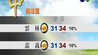 2013.05.30華視午間氣象 謝安安主播
