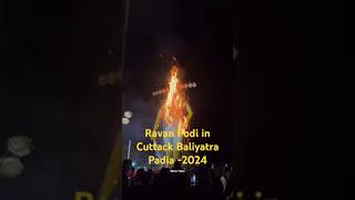 Ravan Podi in Cuttack Baliyatra Padia -2024@Pin2ExpressTimeline