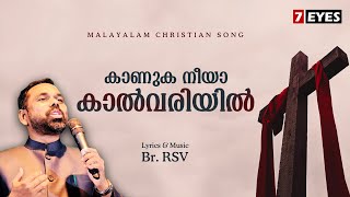 Kanuka neeya kalvariyil | Br. RSV | Malayalam christian song