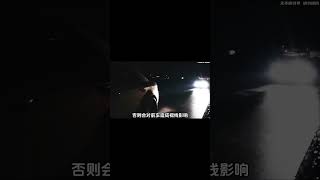 夜间跑高速为什么不能长时间使用远光？老司机：别只想着自己！