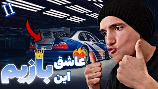 یه ماشین باز واقعی شکست نمیخوره ⭐ Need for Speed: Most Wanted P2