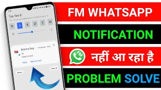 How To Solve Fm WhatsApp Notification Problem | Fix  Fm WhatsApp Notification Problem |  Update 2023