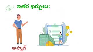 స్క్రాప్ డీలర్స్ ప్రాఫిట్ అనాలిసిస్ - Scrap Dealers Profit Analysis