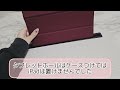 【daiso】ひざ上クッション付きタブレットテーブルがなんと５５０円！