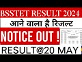 BSSTET RESULT 2024 | Bihar Special Teacher Exam RESULT 2024 | BSSTET RESULT & Cut Off 2024