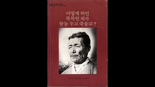 설장구 명인 신기남 선생 장구소리