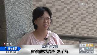 以戲反毒勇敢說不