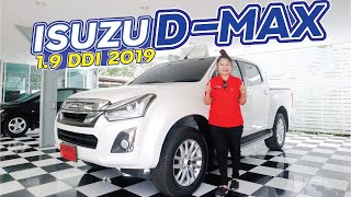 ISUZU DMAX 1.9 Ddi ปี 2019 รถสวย กระบะยกสูง ยอดนิยม