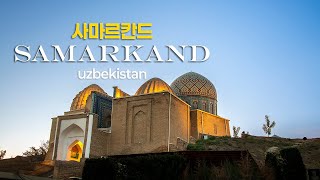 Photo Gallery of  Samarkand, Uzbekistan