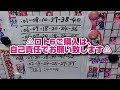 第1826回ロト6【これ購入済‼】7点 （2023 09 11月曜抽選）〜【当日お昼（11 11）に公開‼】※抽選live予定週です※