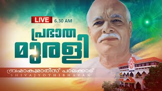 24.12.2024 Malayalam Murli Live | Brahma Kumaris Satsang @ Shivajyothibhavan Palakkad | BK Keralam