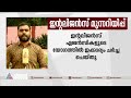 സ്വാതന്ത്ര്യദിനത്തിൽ ചെങ്കോട്ടയിൽ പ്രതിഷേധത്തിന് സാധ്യതയെന്ന് ഇന്റലിജൻസ് മുന്നറിയിപ്പ് redfort