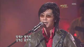 이치현  - '집시여인' [콘서트7080, 2005] |  Lee Chi-hyun -  'Gypsy woman'