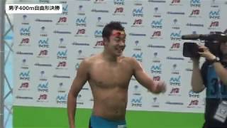 2015年IH 競泳 400ｍ 自由形 男子 決勝②