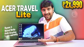 ACER Travel Lite AMD Ryzen 3 7330U Laptop - Lightweight And Powerful Laptop Under Rs.2X990🔥