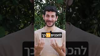 עייפות כרונית 🥱 כמה מעייף זה…האם יש לזה פתרון בעזרת תזונת הפראנה? #מדיטציה #תזונה #צום #אנרגיה #אושר