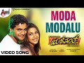 Moda Modalu | HD Video Song | Sriimurali | Rakshita | Mani Sharma | Dayal Padbhanabhan | Yashwanth