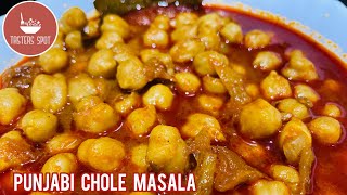 How to make Instant Pot Chole Bhature|Punjabi Chole Recipe|Chole Masala Recipe