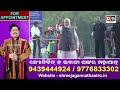 ଡିଜିଟାଲ ଗିରଫ...ବିଚିତ୍ର ଅପରାଧ ପାଠୁଆ ଅପାଠୁଆ ସମସ୍ତେ ଶୀକାର latest odia news @dtvodia