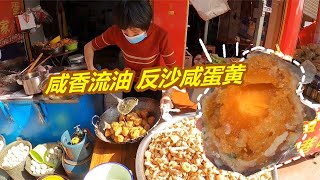 揭阳大姐用“咸蛋黄”做潮汕小吃大受欢迎，同行假装她亲戚蹭名气【阿锐与摄影师】