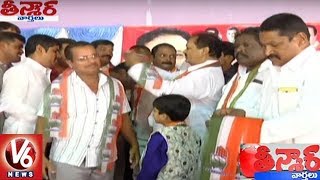 Party Defections : BJP Leaders Join Congress, Congress Leaders Joins TRS | Teenmaar News | V6 News