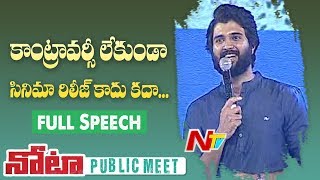 Vijay Deverakonda Dynamic Speech At NOTA Public Meet | Mehreen | NTV