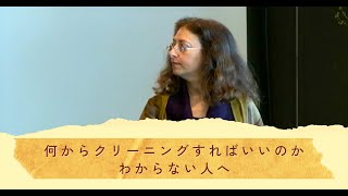 【ホ・オポノポノ】あなたの目の前で『いま』起きていること