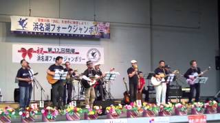 焼津フォーク村2015浜名湖FJ