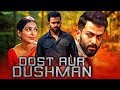Dost Aur Dushman Tamil Hindi Dubbed Full Movie | Prithviraj, Padmapriya, Nithin Sathya