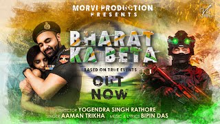 Bharat Ka Beta Official Video| Aaman Trikha | Bipin Das | Manish Dhariwal  Disha.