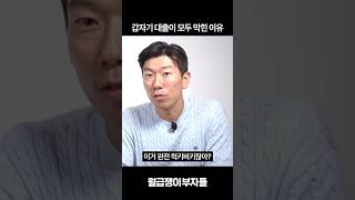 은행들이 갑자기 대츨 막은 이유