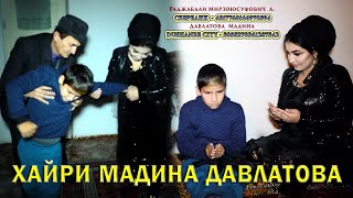 Хайри мадина давлатова ба як тифли маъюб.