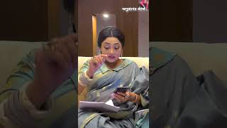 দীপা আর লাবণ্য #anuragerchhowa #serial #banglaserial #bengaliserial #bengali #bangla