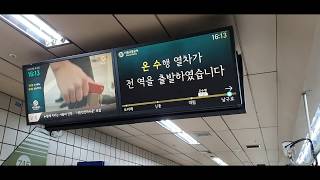 20190629 서울7호선 남구로역 진입 (온수행 열차) Korea Seoul metropolitan