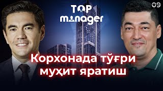 Korxonada to'g'ri muhit yaratish | Murodxon Nazarov