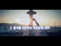 한국사람이 전세계에서 가장 깡이 센 이유 top4