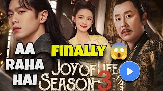 Joy of Life Season 3 Release Date | Hindi Dub Kab Aayega? Full Update