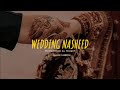 Wedding Nasheed💍🤲_ عروسة النور | #محمد_المقيط  | Muhammad al muqit | Islamic Nasheed.