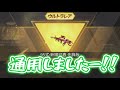 【荒野行動】運営からもらった金券で95式狙いで引いたらまさかの…